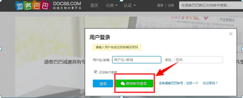 1436168459392722.png 微信注冊賬號信息修改146.png