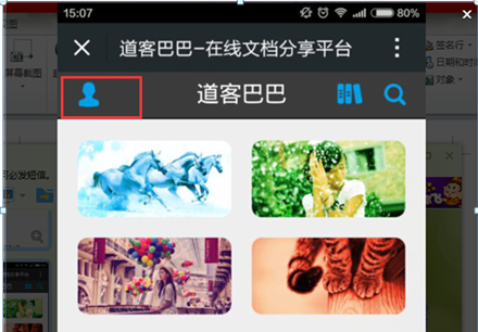 1437019218286115.png 收藏夾334.png