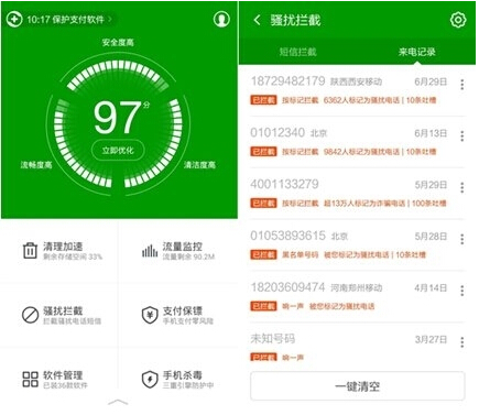 1439445088814486.jpg QQ截圖20150813134955.jpg