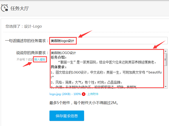 1441809066349888.png 任務(wù)平臺幫助中心9.921815.png