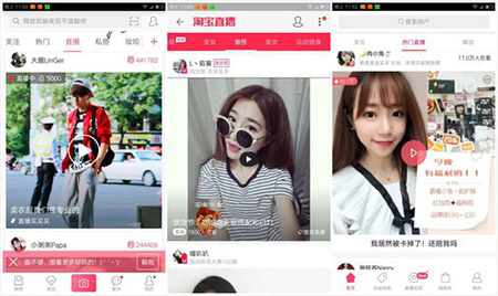 網(wǎng)紅電商新模式。