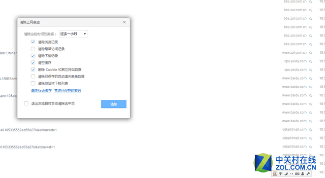 細數(shù)使用電腦10個壞習慣你中槍了嗎？ 