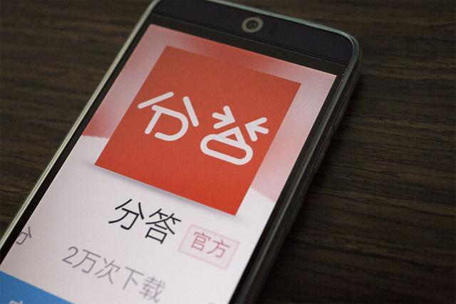 分答突然回歸，然而并不能解決付費(fèi)問答的困局 