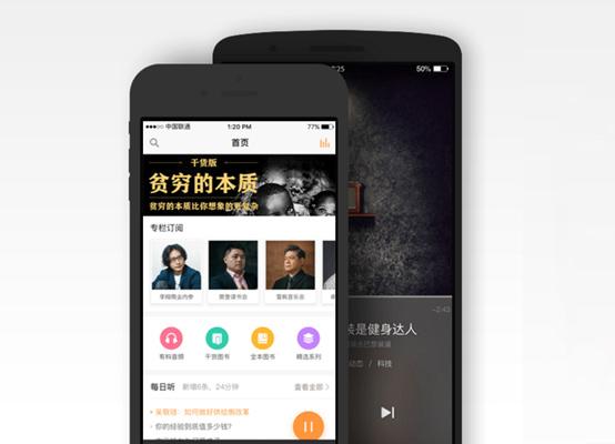 知識付費時代來臨：內(nèi)容生產(chǎn)如何成為新的互聯(lián)網(wǎng)生意？