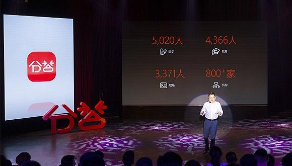 知識付費時代來臨：內(nèi)容生產(chǎn)如何成為新的互聯(lián)網(wǎng)生意？