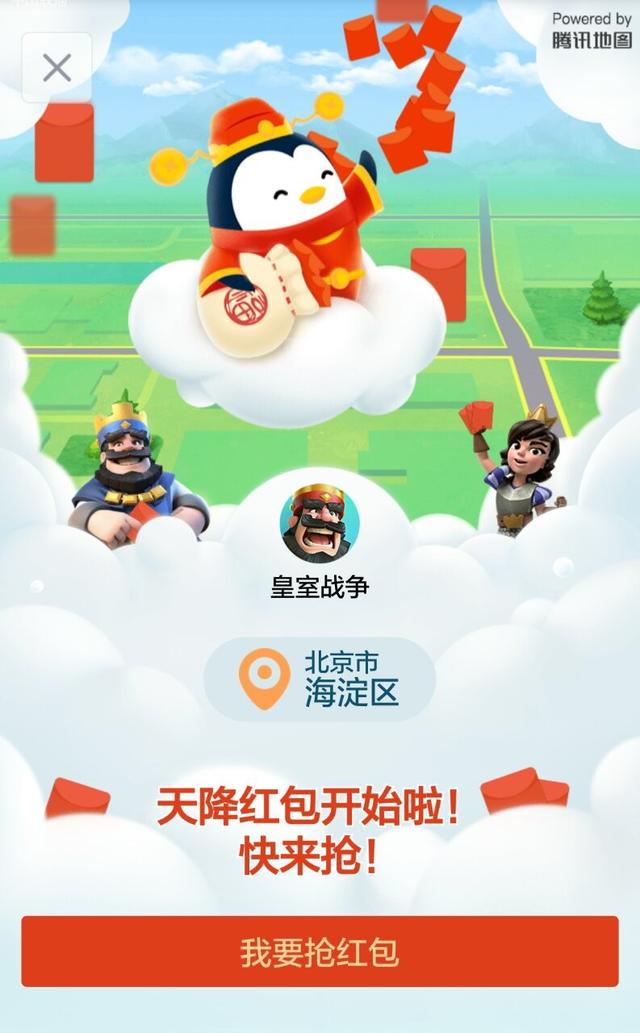 猴年紅包怎么搶？這里有一份最全攻略送給你