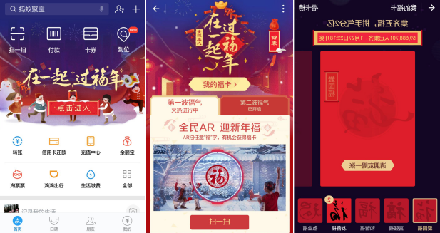 猴年紅包怎么搶？這里有一份最全攻略送給你