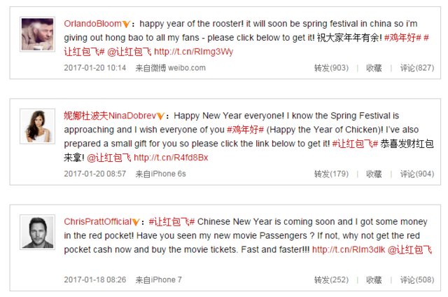 猴年紅包怎么搶？這里有一份最全攻略送給你