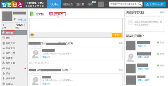 1494036789594354.jpg image002.jpg