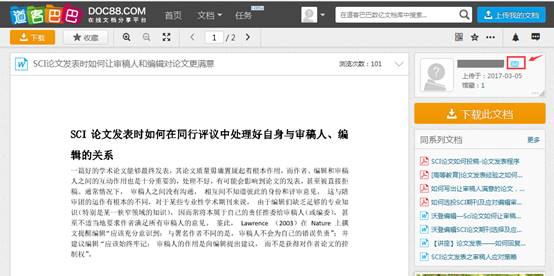 1494037669839799.jpg image005.jpg