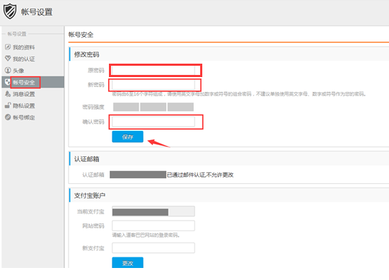 1494038004203120.png image002.png