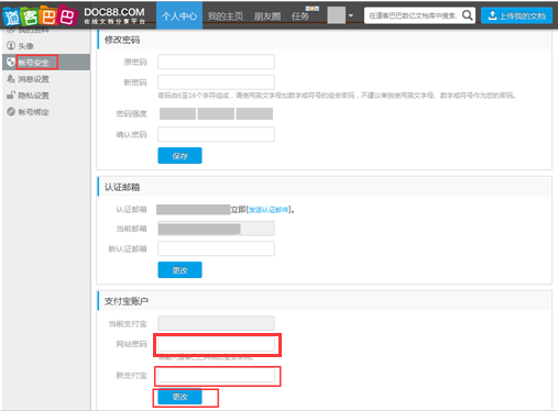 1494038194279014.png image002.png