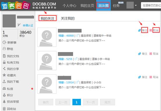 1494038446323841.jpg image003.jpg