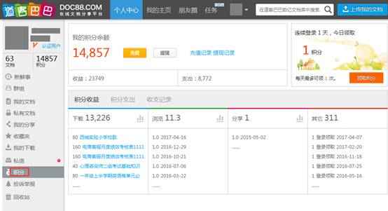 1494038953770989.jpg image007.jpg