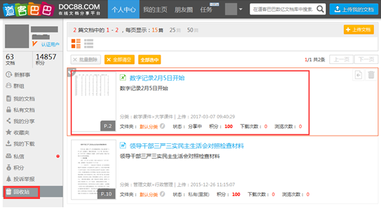 1494132819742481.png image002.png