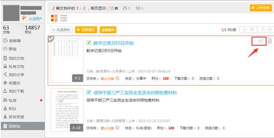 1494132832606565.jpg image003.jpg