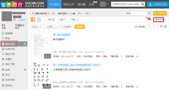 1494133306388395.png image012.png