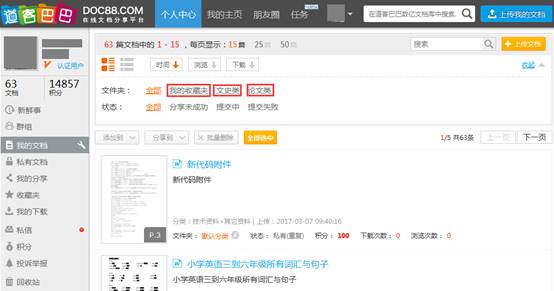 1494133315880185.jpg image013.jpg