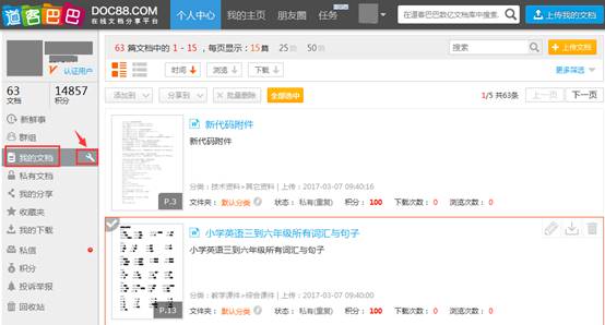 1494133435254916.jpg image006.jpg