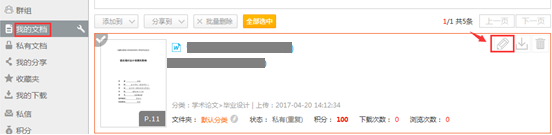 1494133686445773.png image003.png