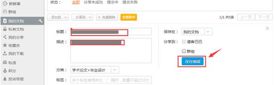 1494133692930385.jpg image004.jpg