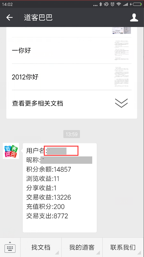 1494134970605576.png image002.png