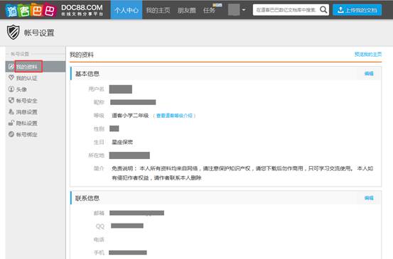 1494135087839025.jpg image002.jpg