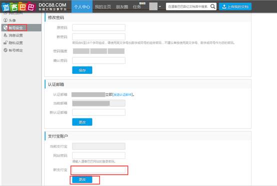 1494135127906590.jpg image008.jpg