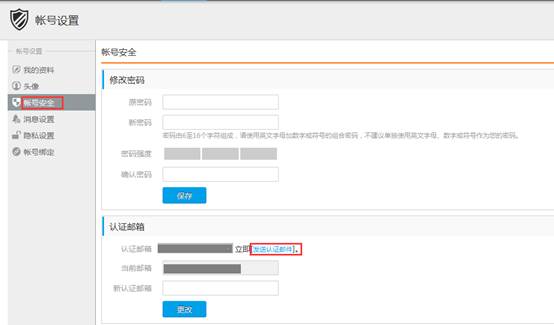 1494135206576900.jpg image006.jpg