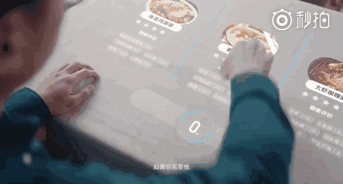 馬云再放豪言：手機(jī)將在5年內(nèi)消失！