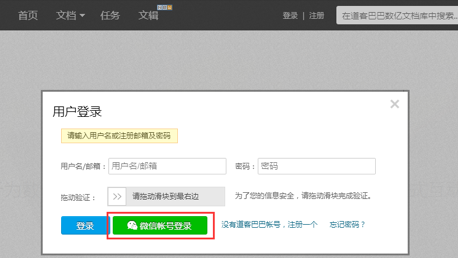 1505987944156487.png 登錄5.png