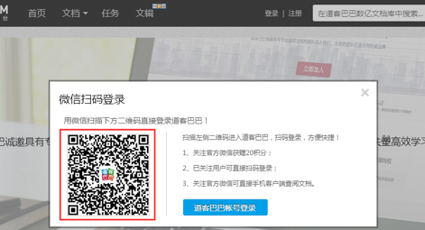 1505987998955039.png 登錄6.png