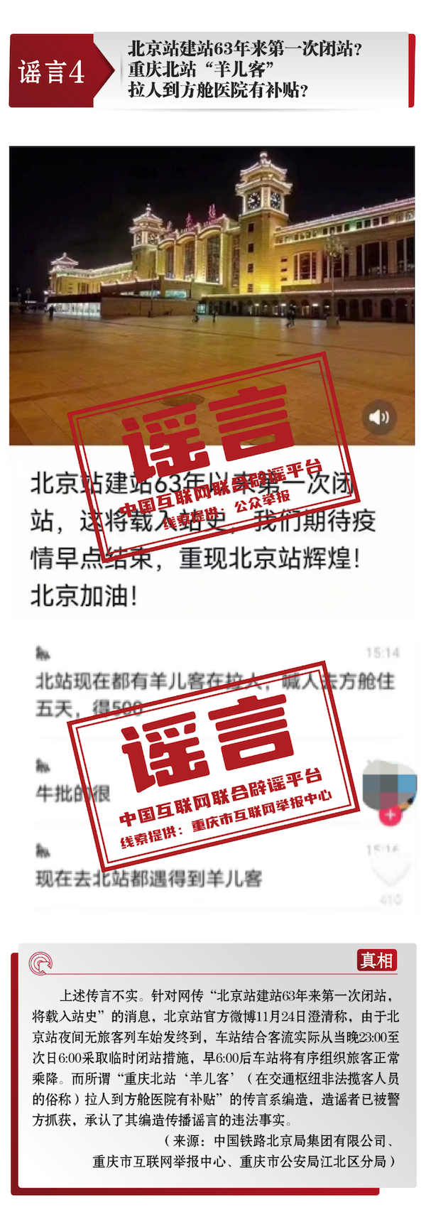 1702013846794644.png 4.png