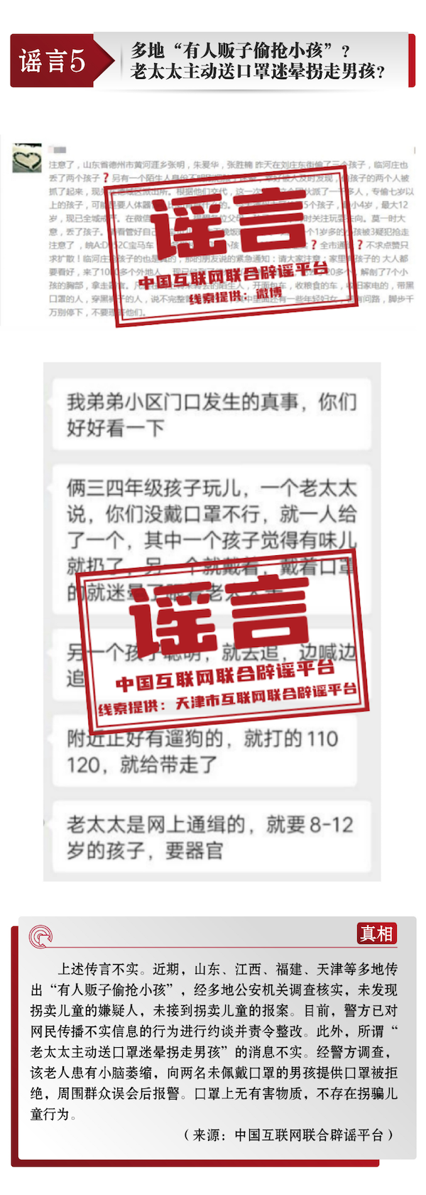 1702013852842336.png 5.png