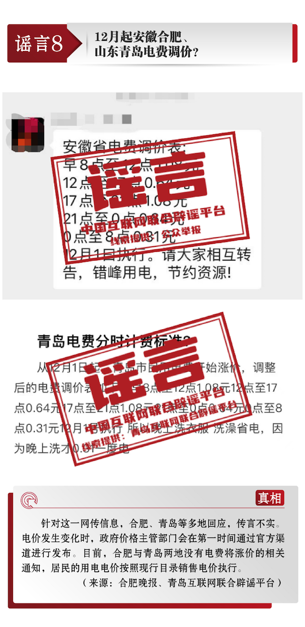 1702013868681374.png 8.png