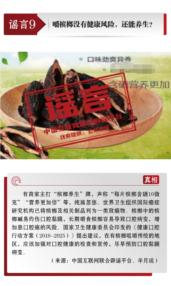 1702013873290092.png 9.png