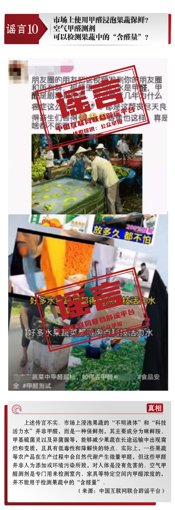 1702013879402918.png 10.png