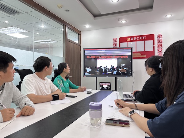 0514 八項(xiàng)規(guī)定線(xiàn)上學(xué)習(xí)的副本.jpeg